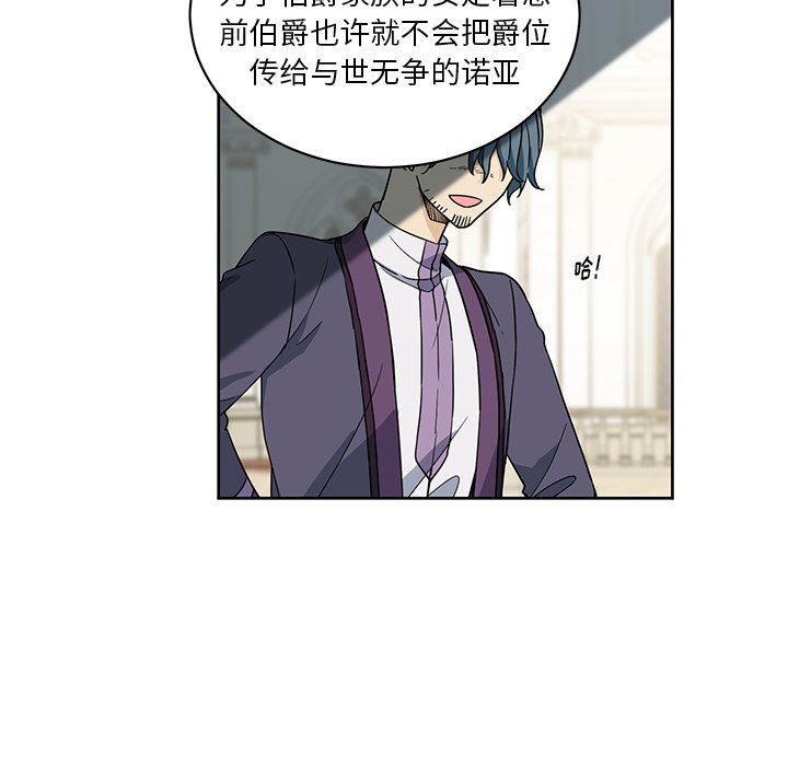 第30話 - 第27张