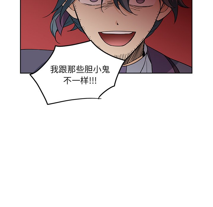 第30話 - 第31张