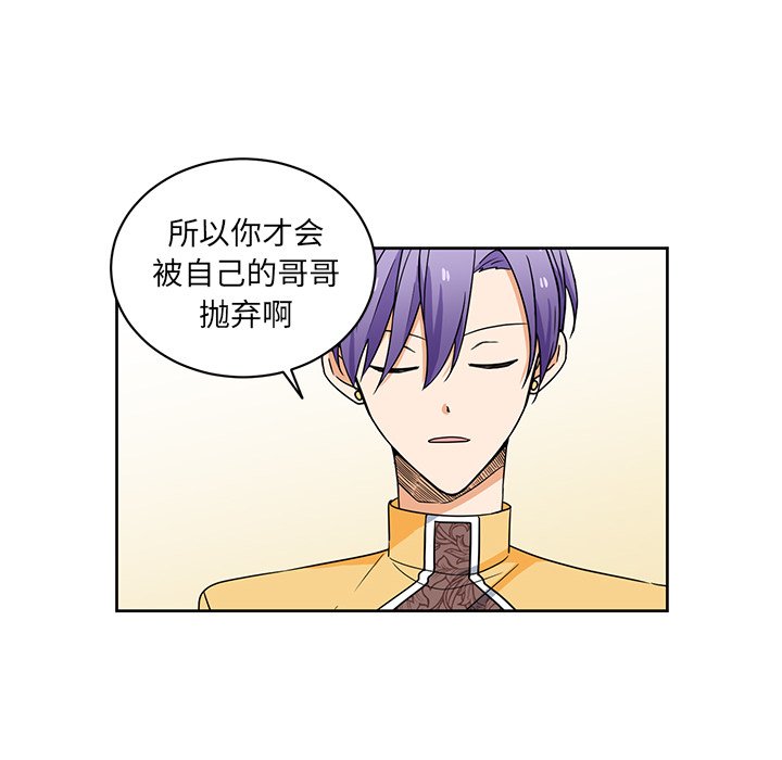 第30話 - 第34张