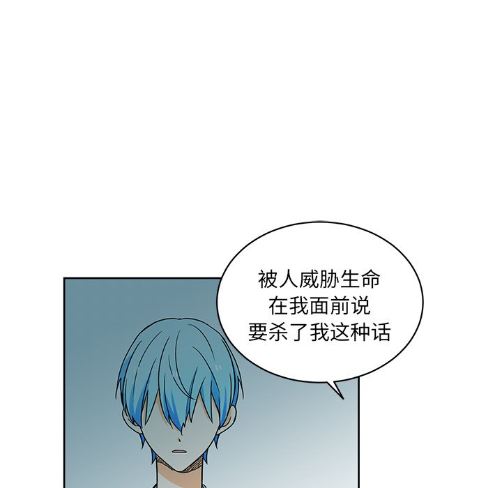 第30話 - 第43张