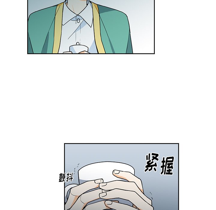 第30話 - 第44张