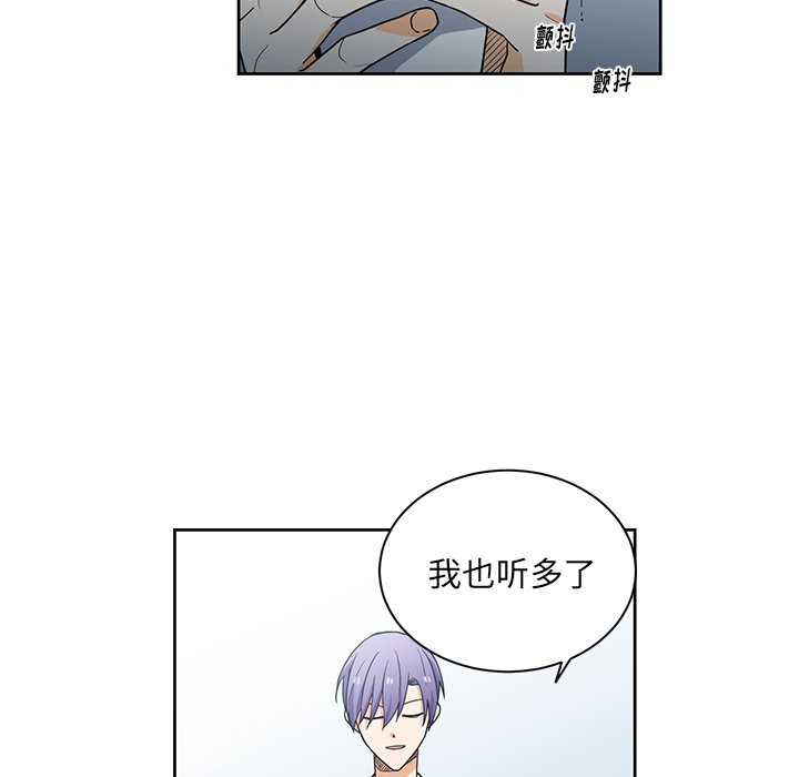 第30話 - 第45张