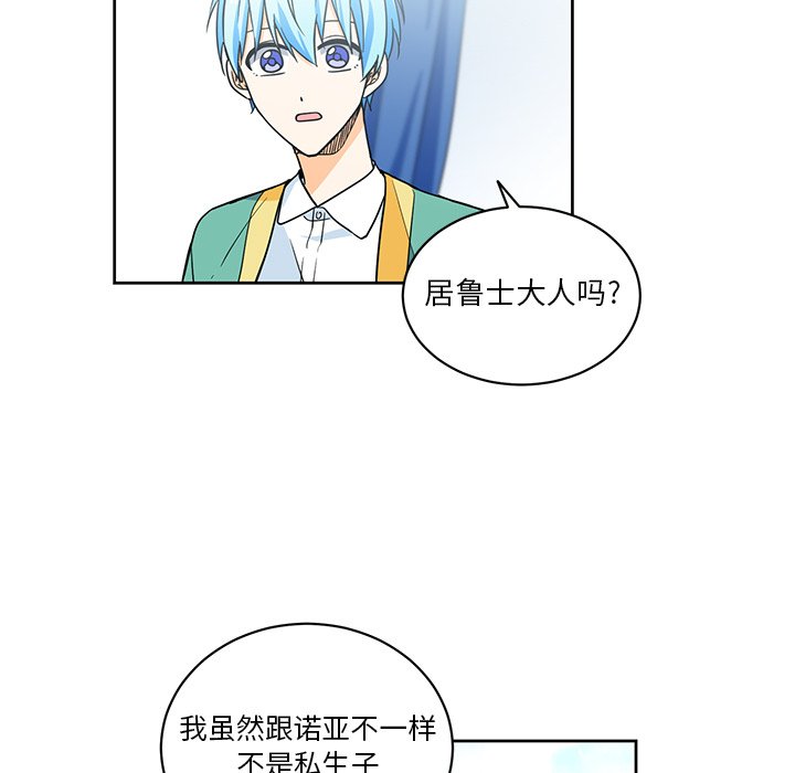 第30話 - 第47张