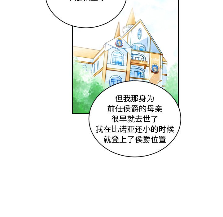 第30話 - 第48张