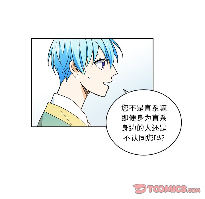 第30話 - 第49张
