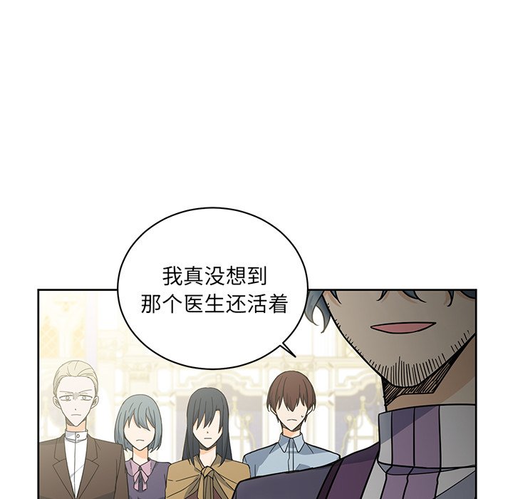 第30話 - 第5张