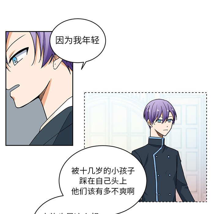 第30話 - 第50张