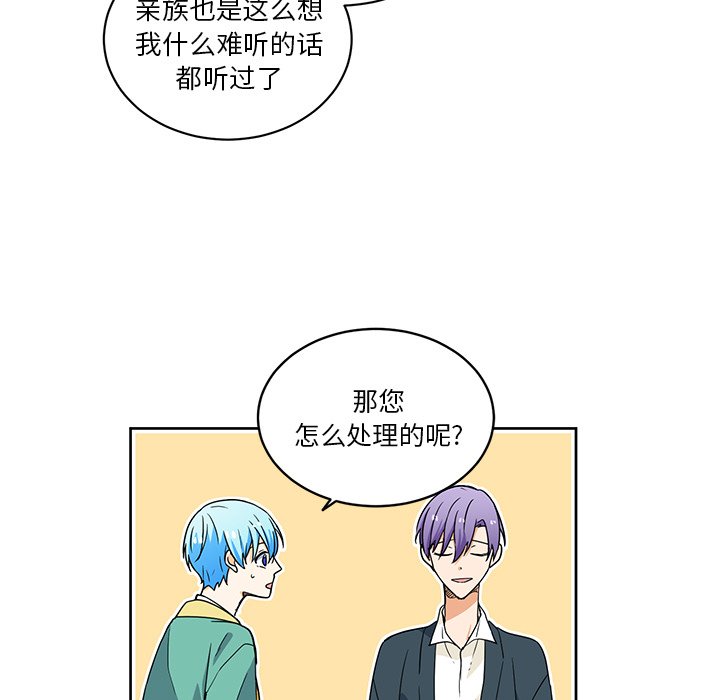 第30話 - 第51张