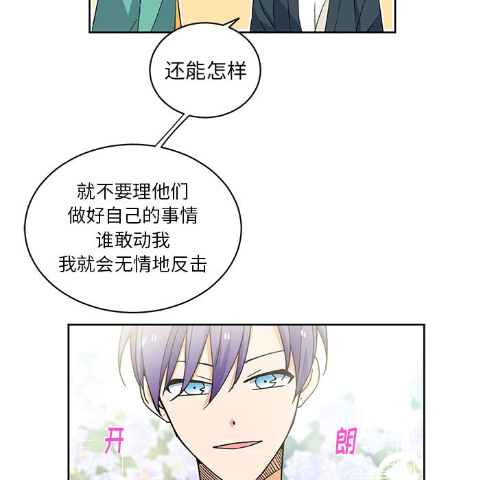第30話 - 第52张