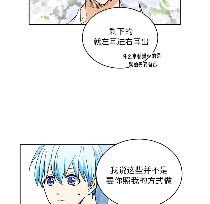 第30話 - 第53张