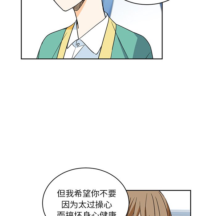 第30話 - 第54张