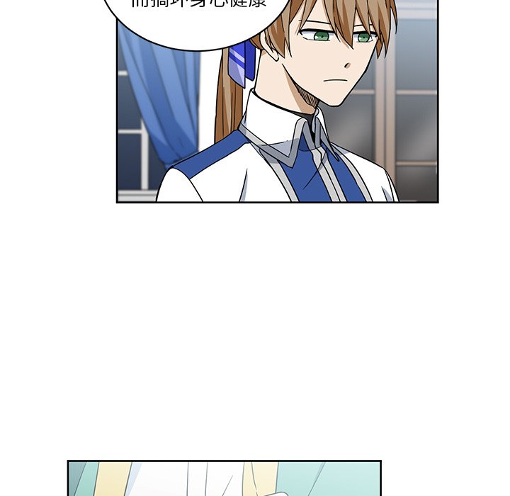第30話 - 第55张