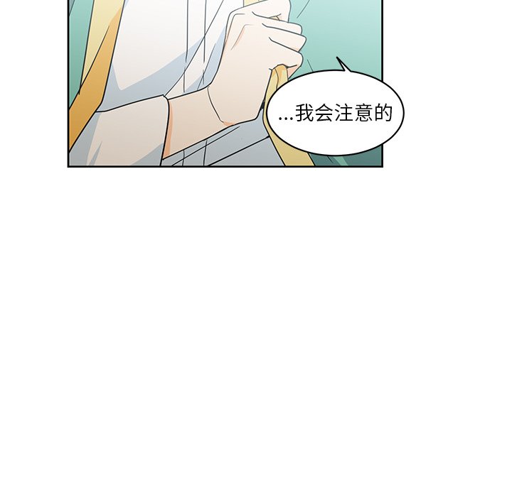 第30話 - 第56张