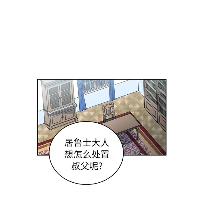 第30話 - 第58张