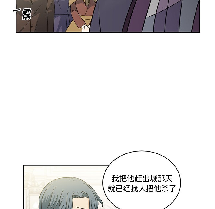 第30話 - 第6张