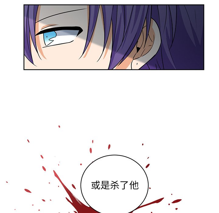 第30話 - 第61张