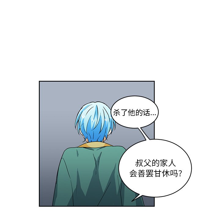 第30話 - 第64张