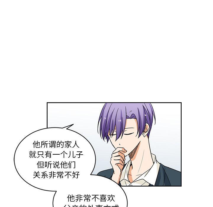 第30話 - 第65张