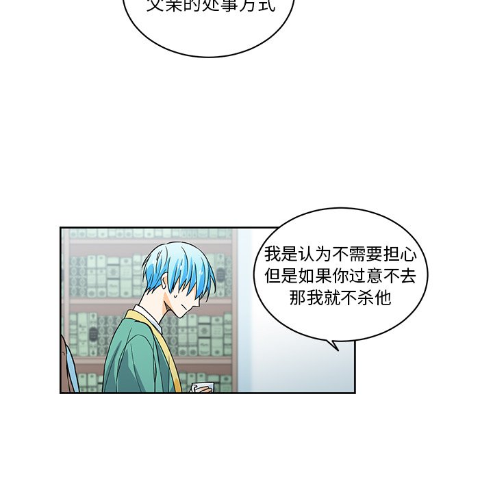 第30話 - 第66张