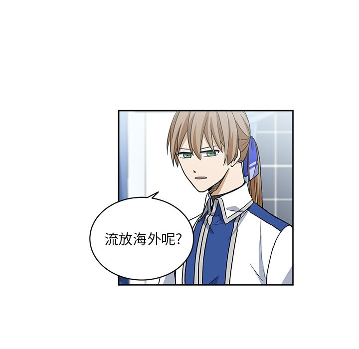 第30話 - 第67张