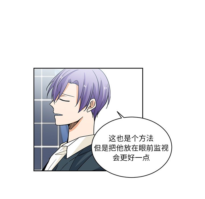 第30話 - 第68张