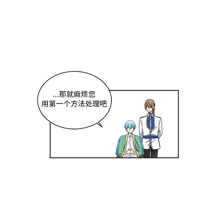 第30話 - 第69张