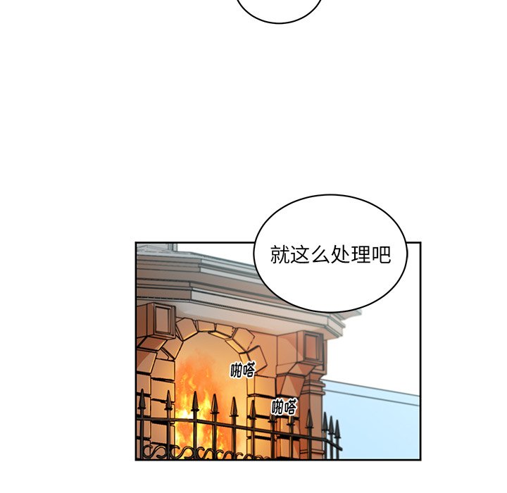 第30話 - 第71张