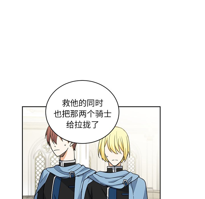 第30話 - 第9张