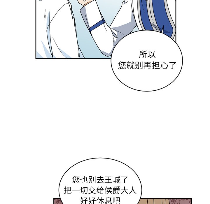 第31話 - 第10张