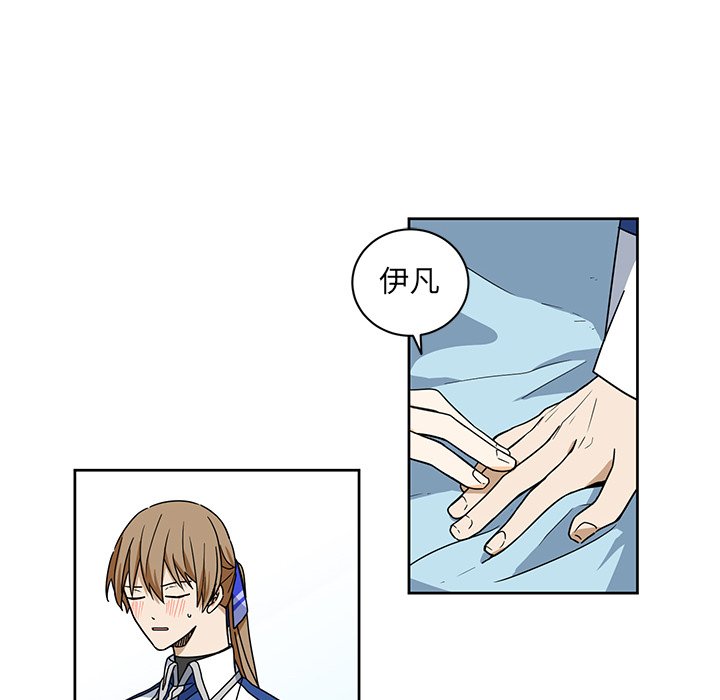 第31話 - 第15张