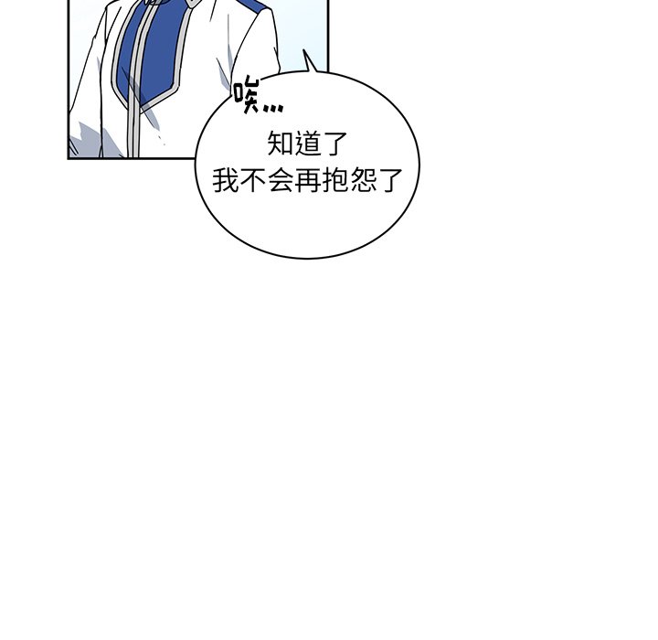 第31話 - 第16张