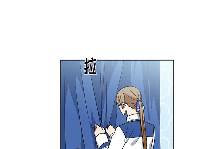 第31話 - 第2张