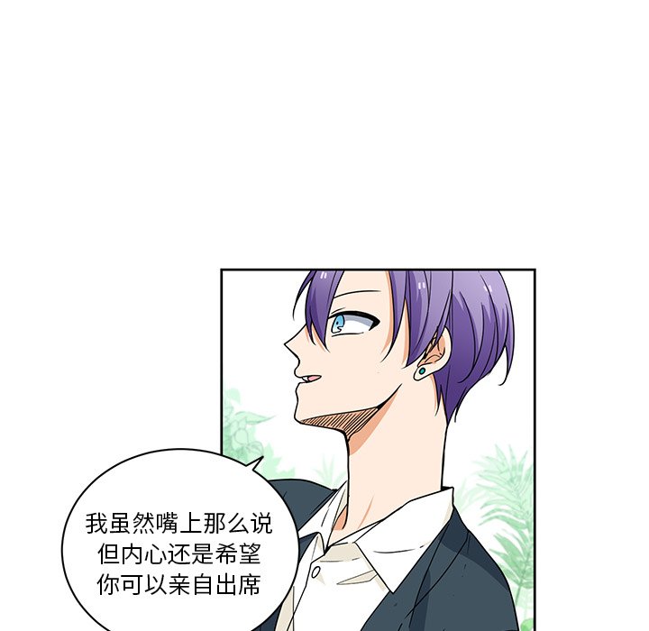 第31話 - 第22张