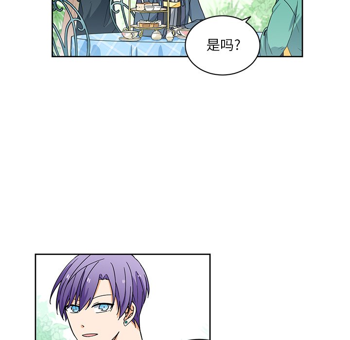 第31話 - 第24张