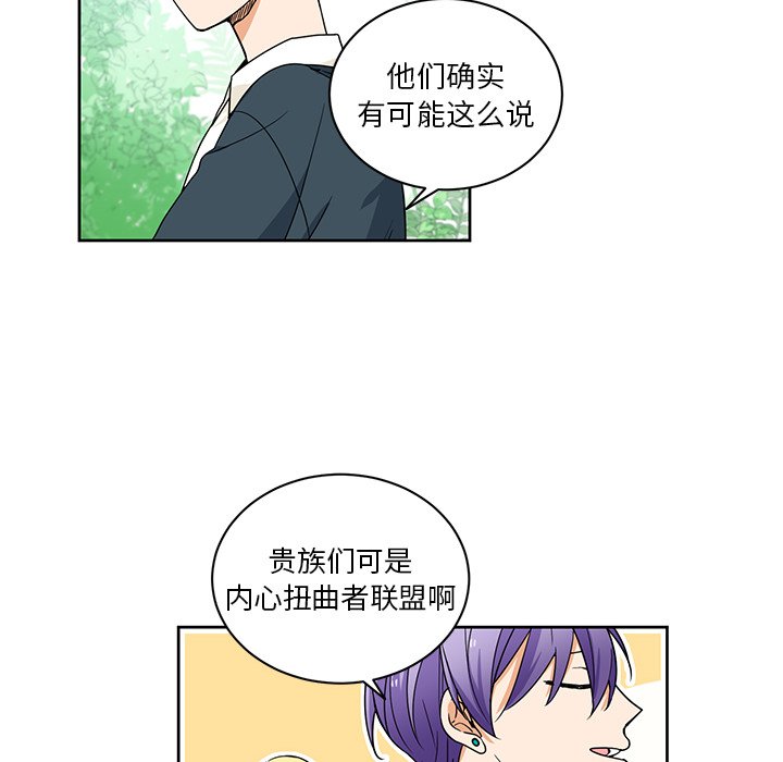 第31話 - 第25张