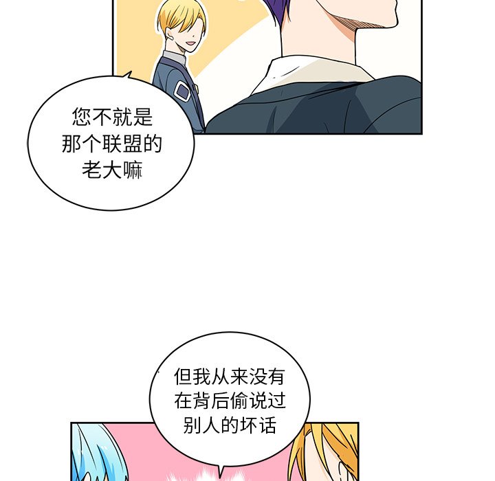 第31話 - 第26张