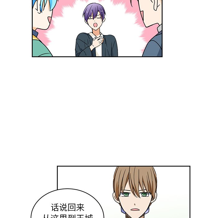 第31話 - 第27张