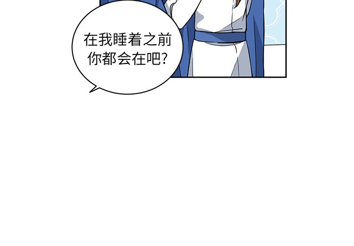 第31話 - 第3张
