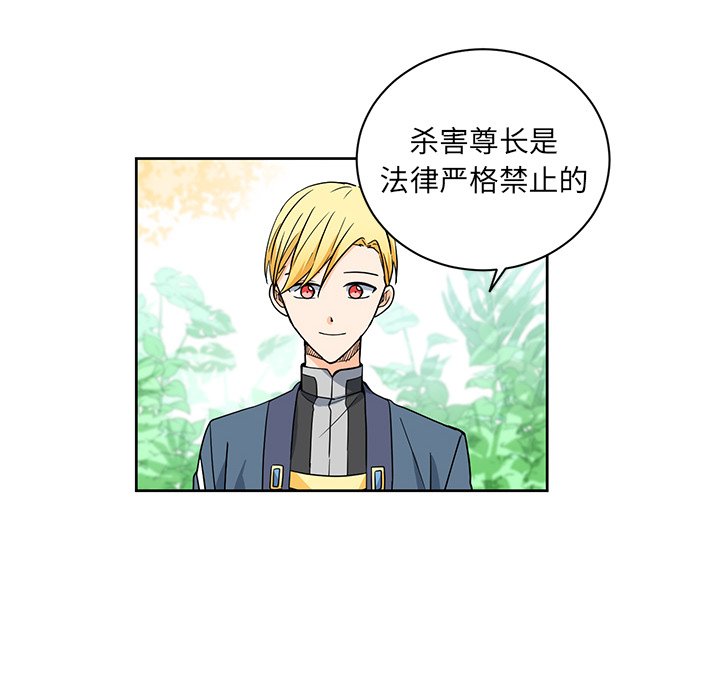 第31話 - 第31张
