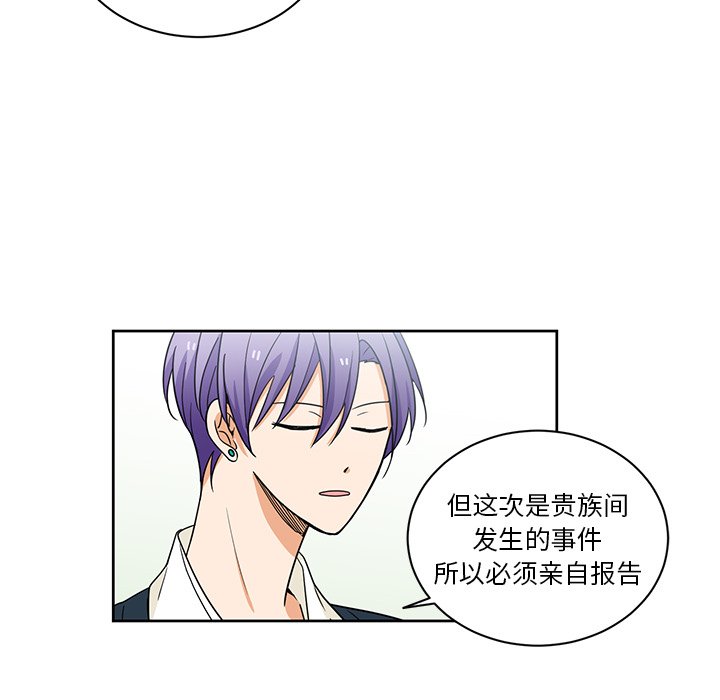 第31話 - 第33张