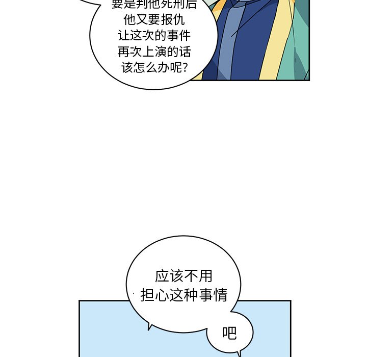 第31話 - 第37张