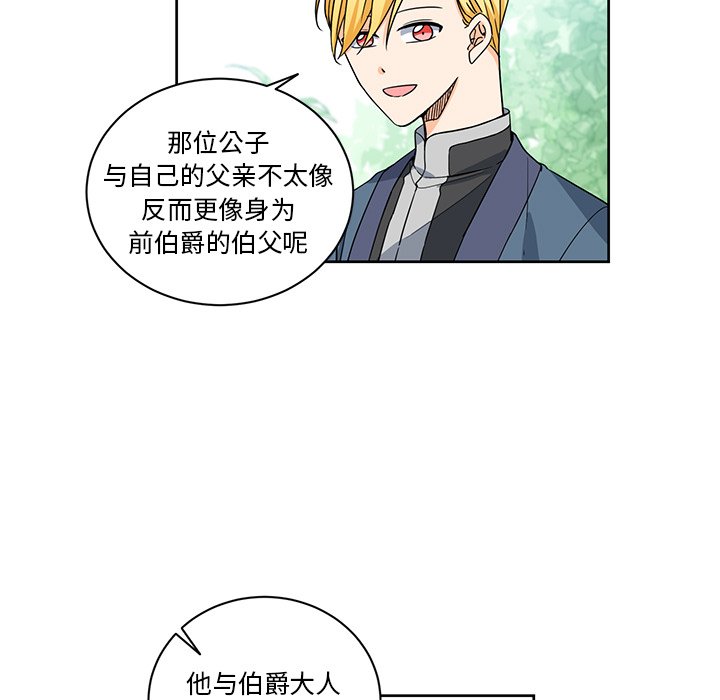 第31話 - 第40张