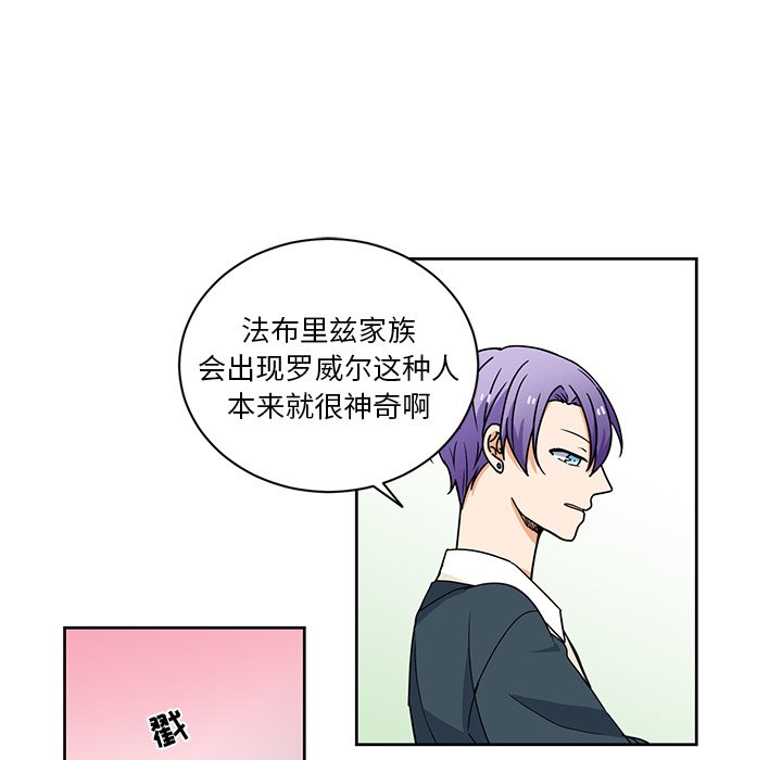 第31話 - 第42张