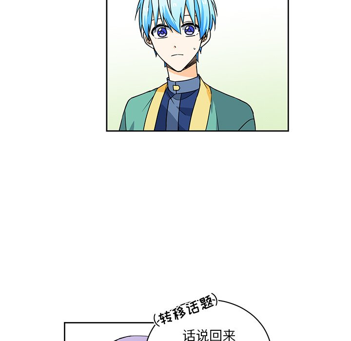 第31話 - 第44张