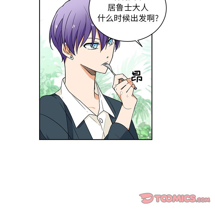 第31話 - 第45张