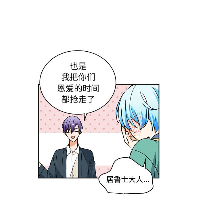 第31話 - 第47张