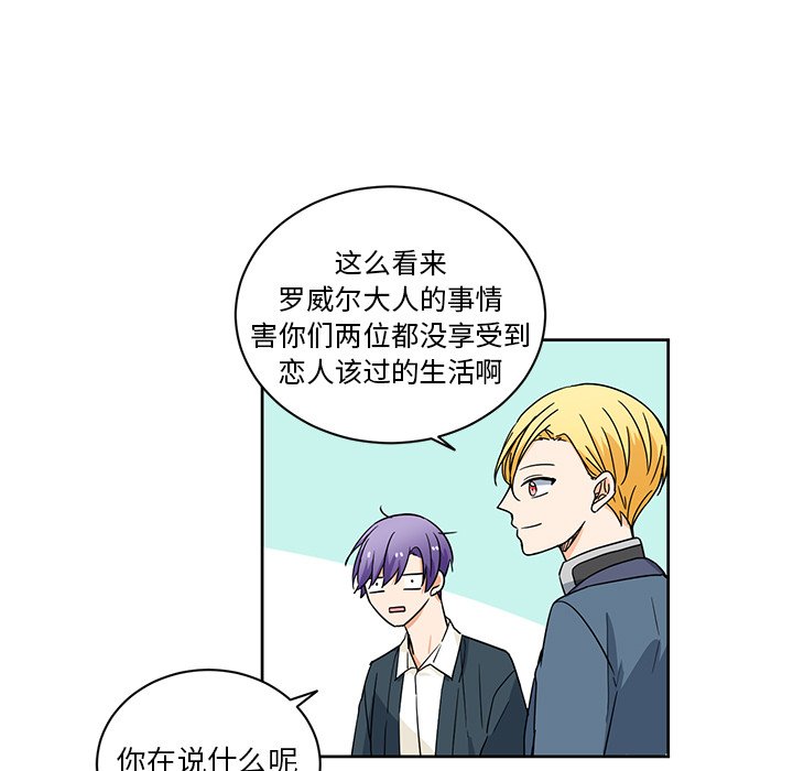 第31話 - 第48张