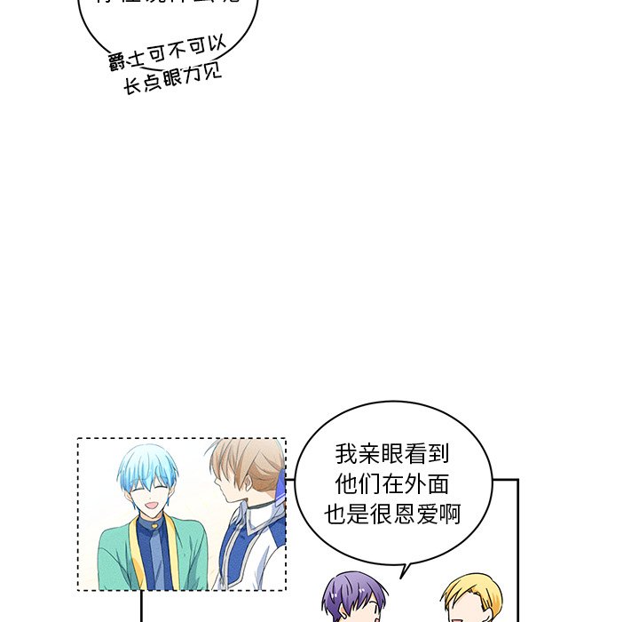 第31話 - 第49张