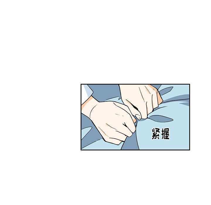 第31話 - 第5张