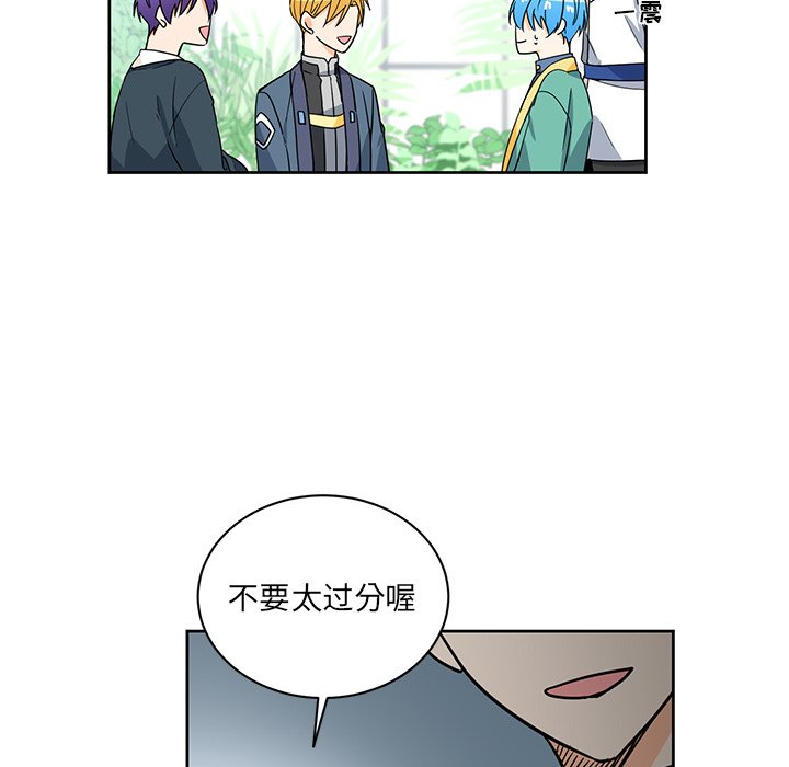 第31話 - 第51张